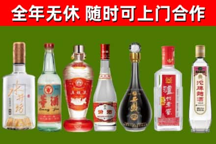 宁晋烟酒回收名酒系列.jpg