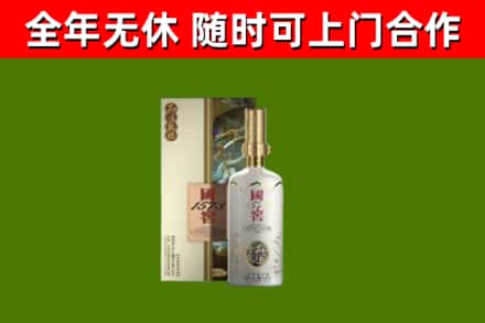 宁晋烟酒回收国窖1573.jpg