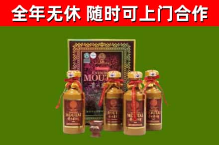 宁晋烟酒回收50年茅台酒.jpg