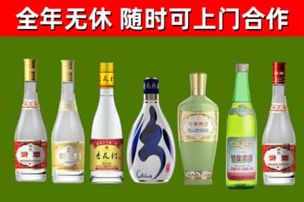 宁晋烟酒回收汾酒系列.jpg