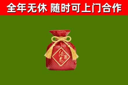 宁晋烟酒回收酒鬼酒.jpg