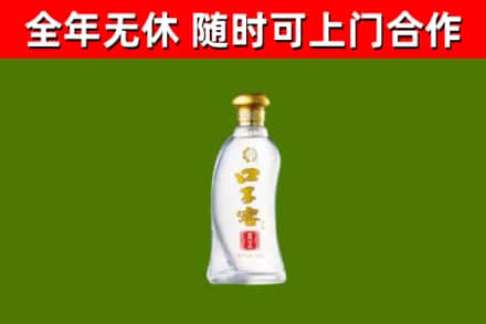 宁晋烟酒回收口子窖.jpg